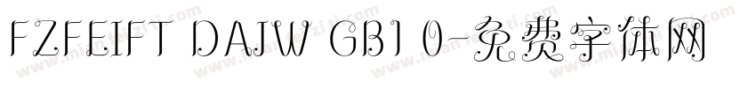 FZFEIFT DAJW GB1 0字体转换